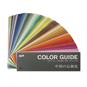 컬러코리아 오늘의컬러-DIC Color Guide - DIC 컬러가이드(중국의 전통색)